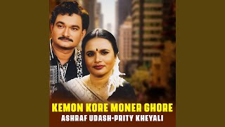 Kemon Kore Moner Ghore [upl. by Jerrome]