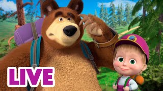 🔴 EN DIRECT 🐻👱🏻‍♀️ Masha et Miсhka ✨ Sur le Chemin du Retour 👱‍♀️🏡 Masha and the Bear [upl. by Aliakim]