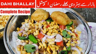 Dahi Bhallay Better than Markeet  3 Chutney Soft Bhallay Crunchy Phulki [upl. by Juetta]