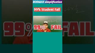 BODMAS ll bodmas Rule ll maths tricks ll Simplification shots shots ytshorts [upl. by Balfore]