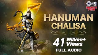 हनुमान चालीसा  Hanuman Chalisa  Full Audio  Shankar Mahadevan  AjayAtul Song  2023 [upl. by Priscella809]