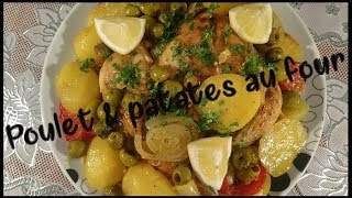 Tajine poulet aux olives au four facile à faire [upl. by Lukin330]