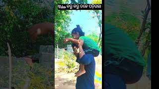 Suna Sankhali Odia Movie  Tu hasile Phula Kadhi  Suresh Wadekarpari vloggers2024yt reels [upl. by Stinky]