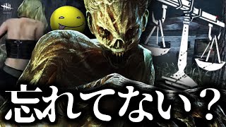 【DbD】サバイバー、ハグと当たらな過ぎて対応わかってない説【あっさりしょこ切り抜き】【20220305】 [upl. by Fredel]