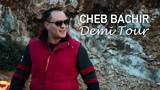 Cheb Bachir  Demi  Tour Clip Officiel  دومي تور [upl. by Sharla]