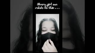 Every girl can relate to this    Woh Sham Song Cover By Aevil song cover girl girls [upl. by Acirretahs903]