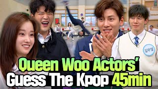 Knowing Bros Guess the Kpop🎶 With Queen Woo Actors💃 amp Bros💥 And Dont be surprised 😊 [upl. by Rexana]