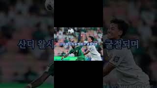 quot신태용 매직 인도네시아 사우디아라비아와 11 무승부로 귀중한 승점 획득quot 인도네시아축구신태용매직2026월드컵예선 [upl. by Varipapa]