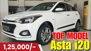 Top Model i20 इतने सस्ते दाम में 😱 । i20 asta  delhi car bazar  top model sasti gaadi 1 lakh me [upl. by Refotsirc]