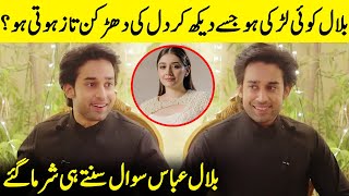 Bilal Opens Up About His Love Life  DureFishion  Ishq Murshid  Bilal Abbas Interview  SB2Q [upl. by Schroder]