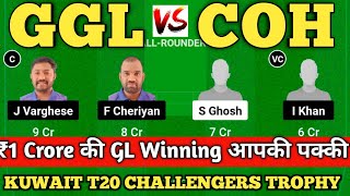 GGL VS COH Dream11 Prediction  GGL VS COH  GGL VS COH Prediction  Kuwait T20 Challenger Trophy [upl. by Albertine]