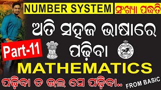 RS Agrawal Math Easy teaching Method Number system [upl. by Eerak445]