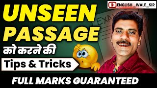 Unseen Passage Full marks Trick  How to solve unseen passage  Comprehension [upl. by Ettelimay]