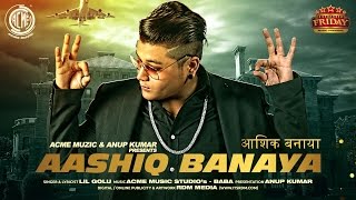 Aashiq Banaya  Lil Golu  Audio  Friday Music Premiere [upl. by Serolod459]