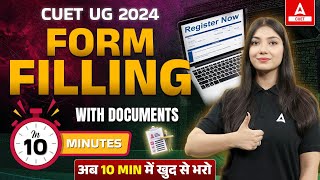 How to Fill CUET UG Application Form 2024 CUET Form Filling 2024 Step By Step Process [upl. by Esemaj103]