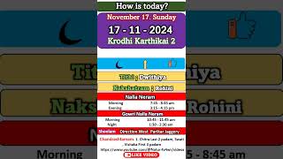 November 17 Sunday Krodhi Karthikai 2 17  11 – 2024 How is today Today good time shorts [upl. by Aliahs]