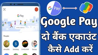 Google Pay Me Do Bank Account Add Kare  How To Add Two Bank Account In Google Pay  Google Pay Add [upl. by Ellenid623]