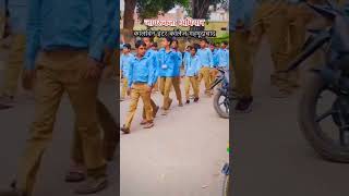 Colvin inter College mahmudabad Sitapur मैं राष्ट्रपति सेवा योजना [upl. by Lelith92]