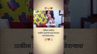 musicmarathimarathistatus viral art maharashtra quiz mummycomedy trending shorts viral [upl. by Berkly710]