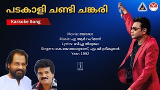 പടകാളി ചണ്ഡി ചങ്കരി  യോദ്ധാ  Karaoke  A R Rahman  Bichu Thirumala [upl. by Aenert]