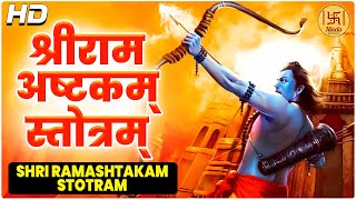 Shri Ramashtakam  श्री रामाष्टकम्  Lord Ram Stotra  Devotional Ram Mantra  Rama Ashtakam Stotram [upl. by Jinny]