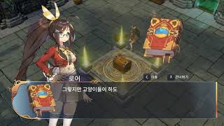 레미로어 소녀와 이세계와 마도서 RemiLore Lost Girl in the Lands of Lore 플레이 영상 [upl. by Baird219]