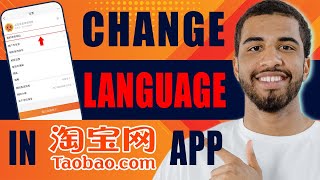 How to Change Language in Taobao App 2024 [upl. by Philis740]