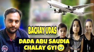 Dada Abu saudia arabia chalay gyiBachay udas hoo gyi🥹 Khala nay di Party🥳 [upl. by Alex]