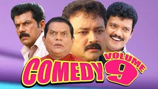 Comedy Scenes From Malayalam Movies  Malayalam nonstop comedy  Malayalam Comedy Scenes  vol  9 [upl. by Ecallaw98]