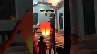 Happy Diwali celebration trending diwali tejajeetgiri song [upl. by Ohploda]