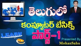 Computer Basics or Fundamental Part  1 in Telugu  LEARN COMPUTER IN TELUGU [upl. by Eb]