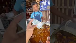 mutton ripes streetfood muttoncurry biharimutton YouTube shorts meat videos [upl. by Eceinehs]