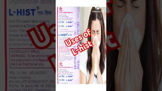 Uses of lhist tablet in hindiskincare allergy allergies beauty hospital science haircare [upl. by Nacul498]