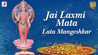 Jai Laxmi Mata जय लक्ष्मी माता  Lata Mangeshkar  भक्ति गीत  NAVRATRI 2018 [upl. by Eedya497]