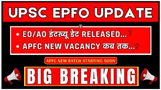 UPSC EPFO 2024 UPDATE  EOAO INTERVIEW DATE RELEASED  EPFO New Vacancy Out [upl. by Yerfdog]