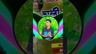 Chil Sumiyana Me Goli DJ Song TikTok Viral Song Bhojpuri DJ reelremix [upl. by Sadick860]