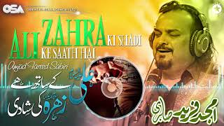 Ali Ke Saath Hai Zohra Ki Shadi  Amjad Ghulam Fareed Sabri  complete HD video  OSA Worldwide [upl. by Ruelle]