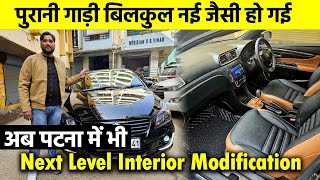 अब पटना में ही दिल्ली जैसा Car Modification  Maruti Suzuki Ciaz Modification  Style And Art [upl. by Neema]