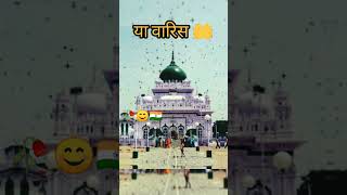 Be khud kiye dete hai andaj hi jabana mahsar mai 🥀🥺🇮🇳 viralvideo trending ytshort whatsappstatus [upl. by Ahsemad]