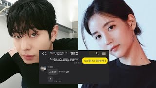 Controversial Han SeoHee denies Kakaotalk conversation with Ahn HyoSeop calling it fake [upl. by Bonnibelle496]