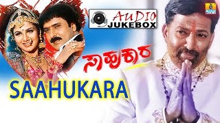 Saahukara I Kannada Movie HD Audio Jukebox I Vishnuvardhan V Ravichandran Rambha  Jhankar Music [upl. by Saylor]