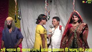 দেবাশীষ ভূইয়া নিউ গাজন গান 2024  Devashish bhaiya new gajon gaan 2024 [upl. by Wescott]