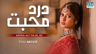 Drd Mhubbat  Full Film  Danish Taimoor Urwa Hocane  A Love And Hate Story  C3G2F [upl. by Nehemiah]