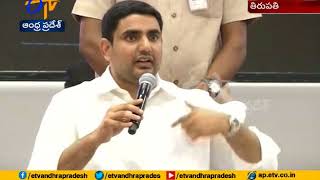 Thrust on Digital Tech Augurs Well  Minister lokesh  Attends IIDT Convocation Program  Tirupati [upl. by Anilesor]