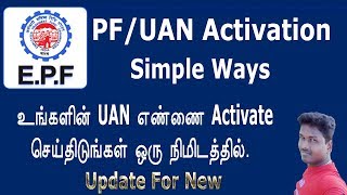 HOW TO REGISTER  ACTIVATE UAN NUMBER [upl. by Karee]