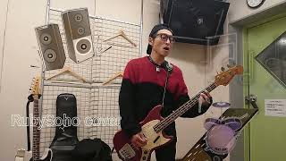 RANCID  Ruby Soho  cover bass 弾き語り [upl. by Ynes]