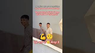 🤨Viral boy khalnayak story ytshorts traanding love bollywood song sanjaydutt khalnayaksanju [upl. by Aldin482]