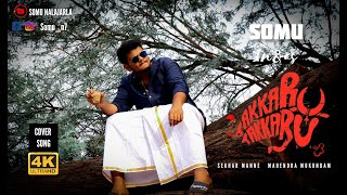 TAKKARU TAKKARU  COVER SONG  BY SOMU NALAJARLA [upl. by Sukey]