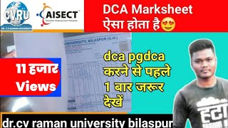 DrCV Raman University Bilaspur MARKSHEET Review  देखो ऐसा होता है Aisect Dca का MarksheetAISECT [upl. by Nibuz]