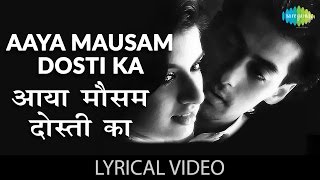 Aaya Mausam Dosti Ka  Lyrics quotआया मौसम दोस्तीquot गाने के बोल  Maine Pyar Kia  Salman  Bhagyashree [upl. by Yreffoeg665]